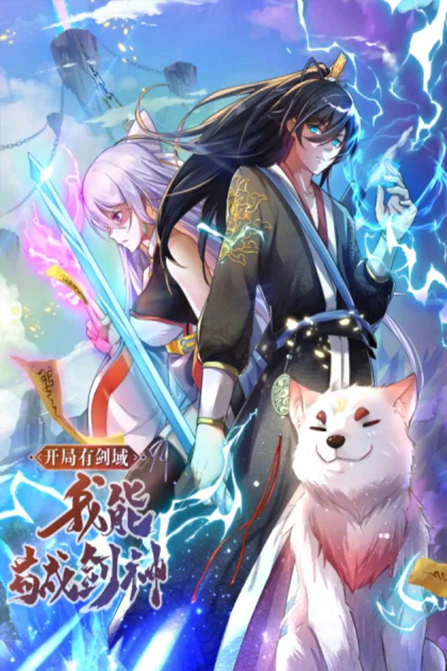 Becoming A Sword Deity By Expanding My Sword Domain Chapter 38 1